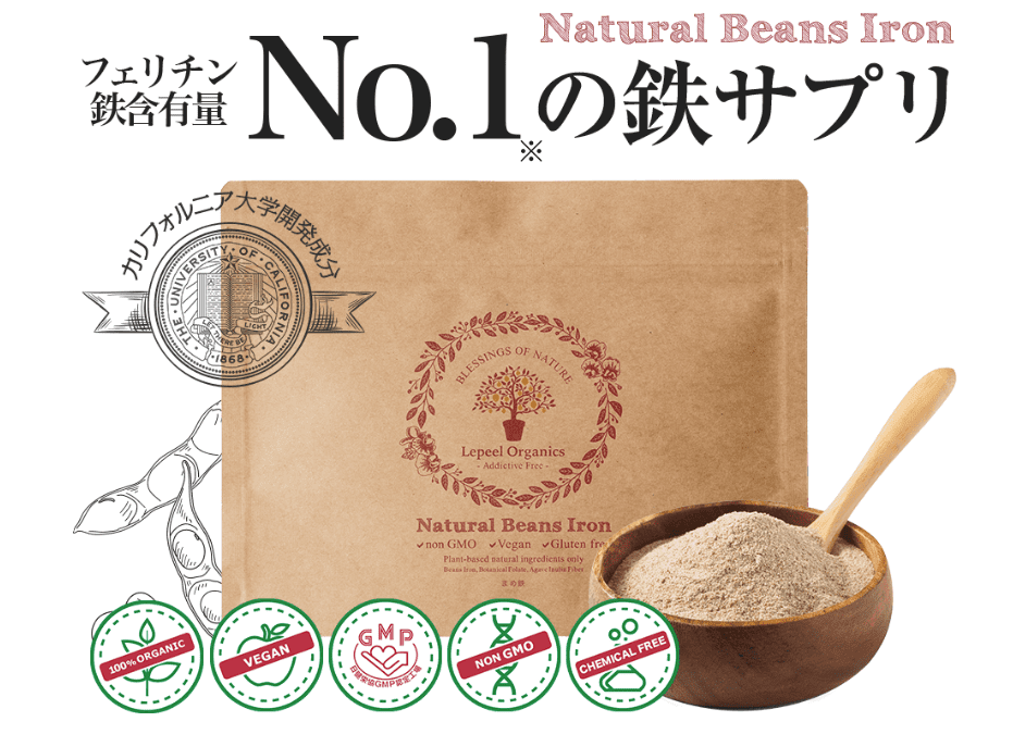 鉄分サプリおすすめランキング10選！貧血中に効果を引き出すコツ/注意点まで解説