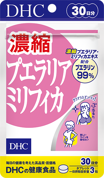 バストアップサプリ - ダイエット食品