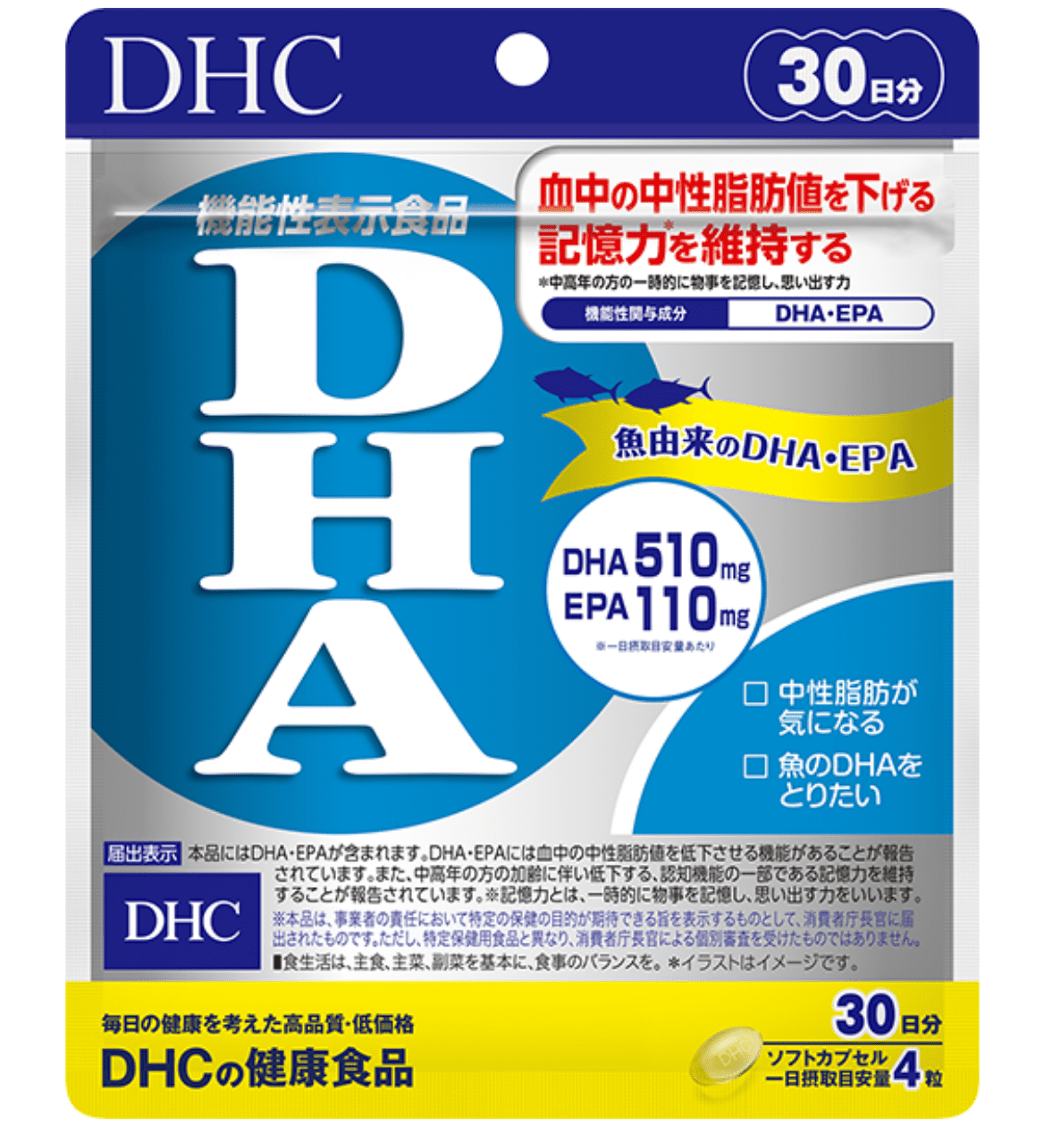 DHA(DHC)　商品画像