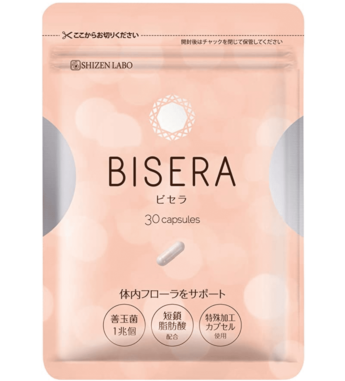 BISERA(ビセラ)　商品画像