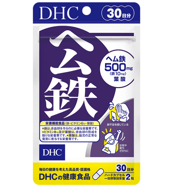 DHC ヘム鉄