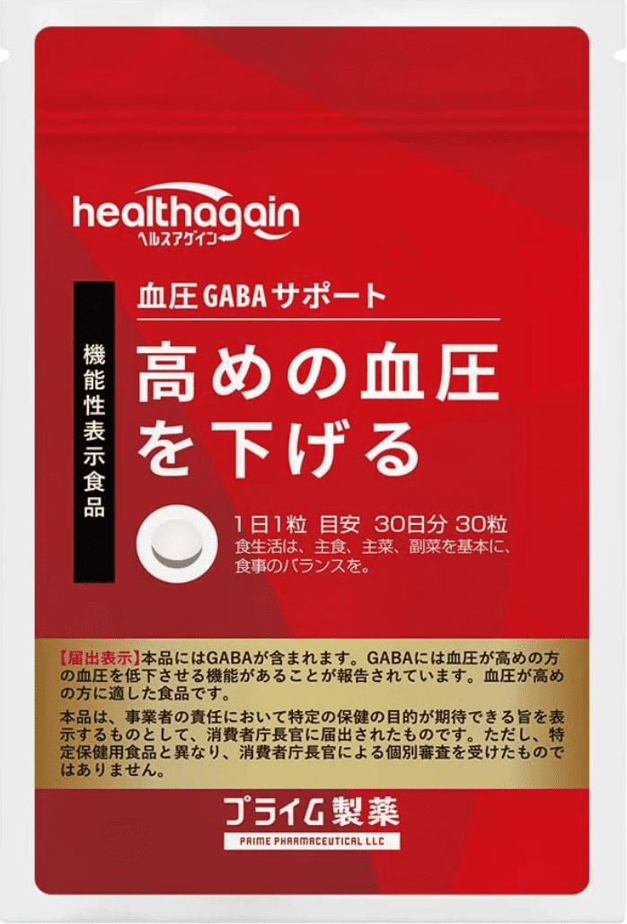 Healthagain GABA 血圧サポート商品画像