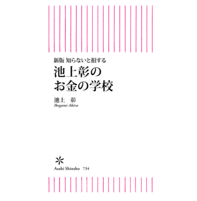 贅沢品 株式投資関連書籍 まとめ売り drenriquejmariani.com