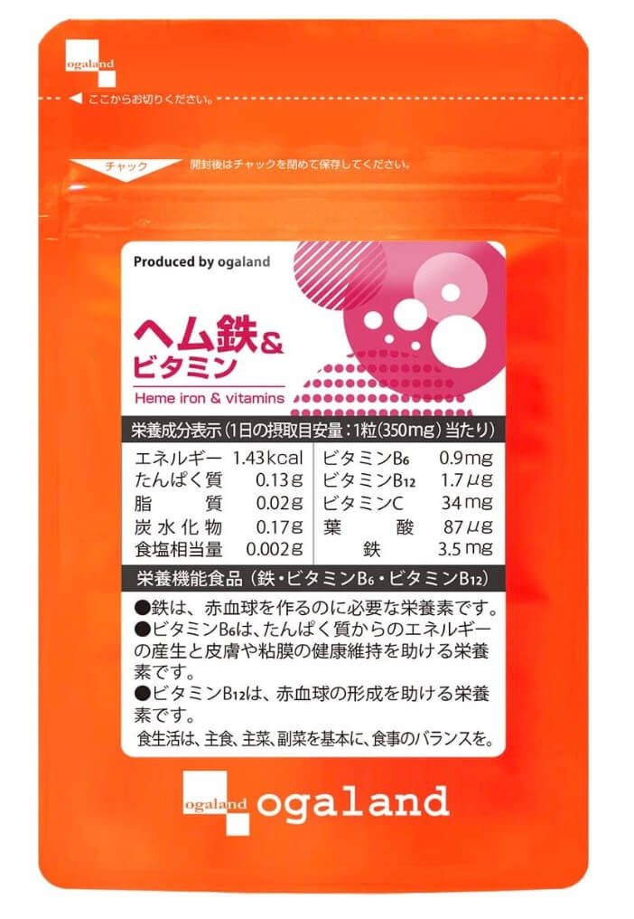 鉄分サプリおすすめランキング10選！貧血中に効果を引き出すコツ/注意点まで解説