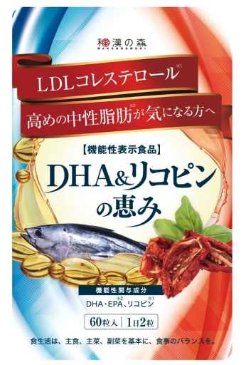 DHA＆リコピンの恵商品画像