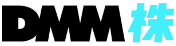DMM株