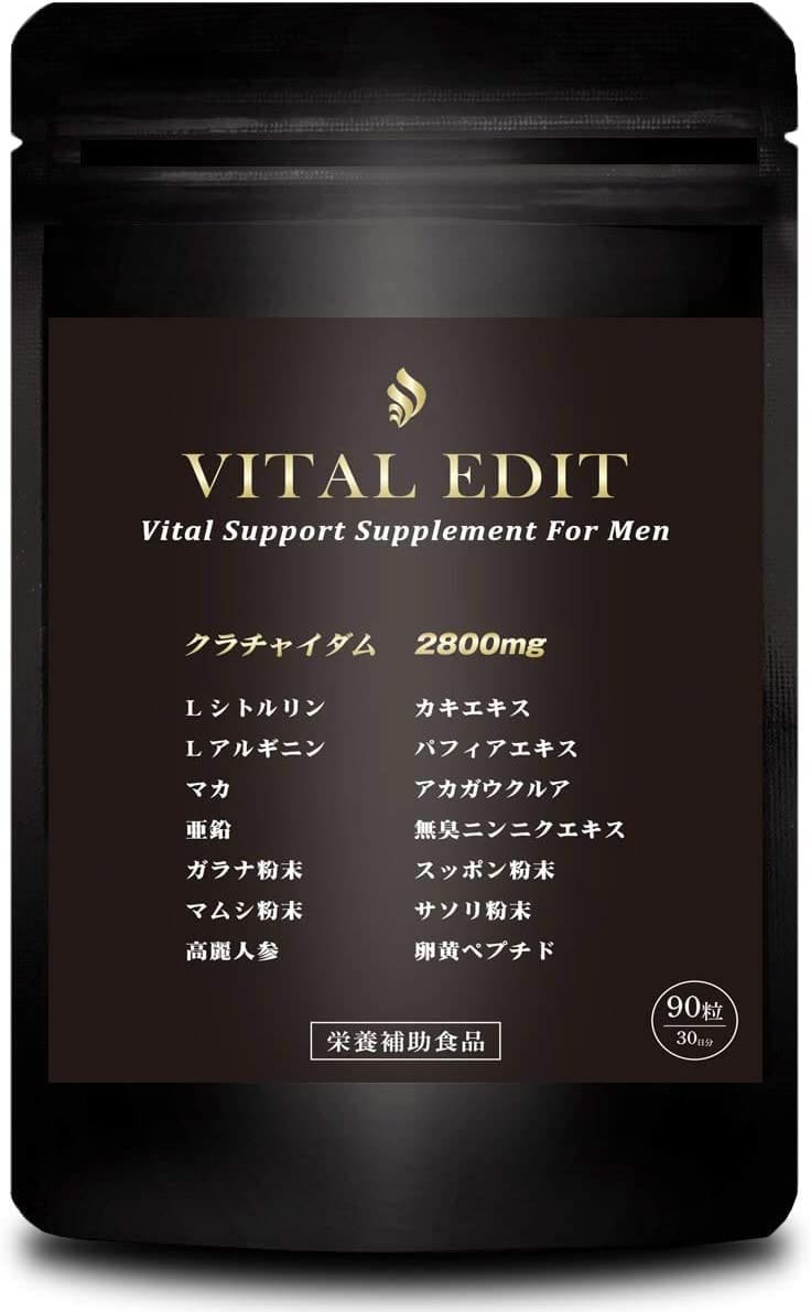 VITAL EDIT